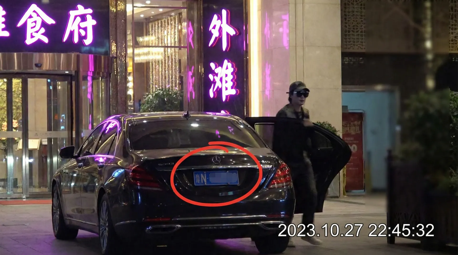 尊龙官网 - 某明星深夜现身高档餐厅被拍